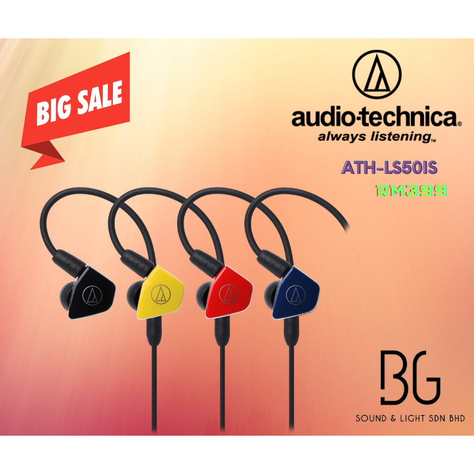Audio Technica ATHLS50iS InEar Headphones With InLine Mic & Control