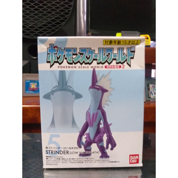 Pokemon Sclare World - Strinder Low NasuGata | Shopee Malaysia