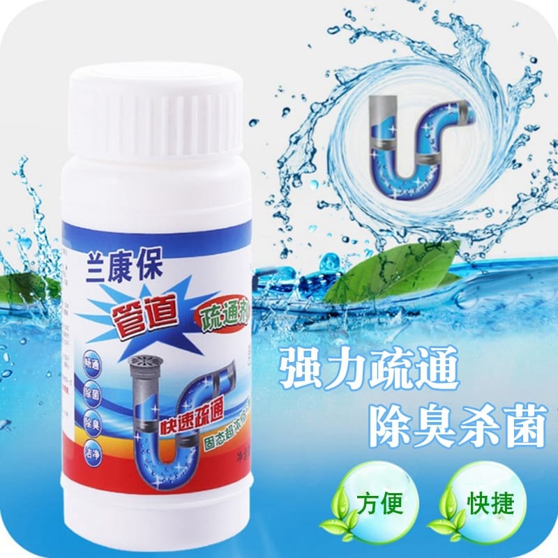Effective Drain Cleaner in Malaysia