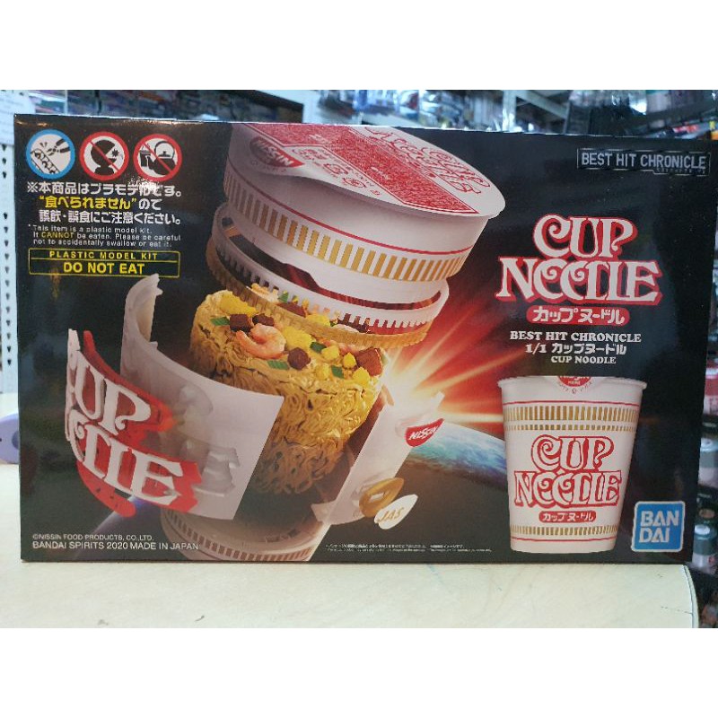 Ramen Noodles Cup Bandai 1/1 Cup Noodle Model Kit - Best Hit Chronicle ...