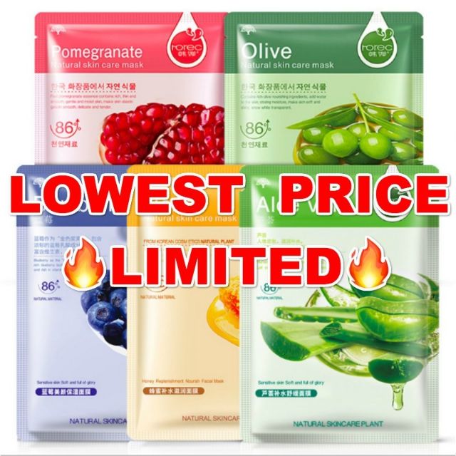 🔥MALAYSIA READY STOCK🔥HIGH QUALITY Natural Facial Mask Deep Hydrating