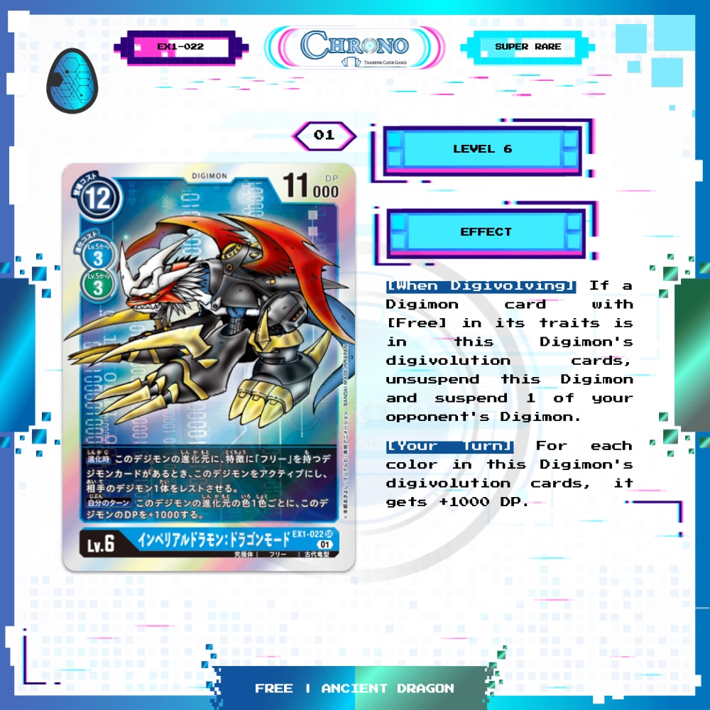 does walmart have card sleeves Digimon S.H.Figuarts 