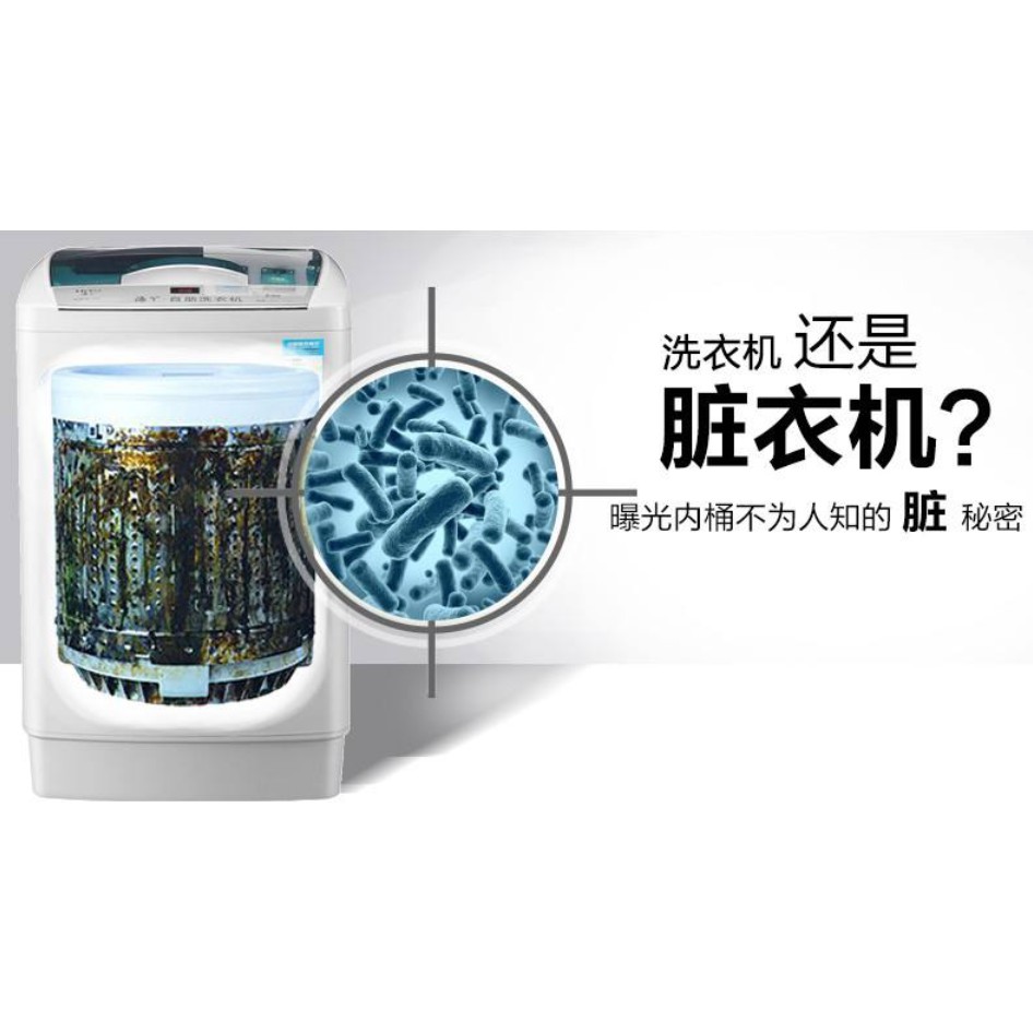 【Machine Service / Penang Area】 Home / Office Washing Machine Cleaning