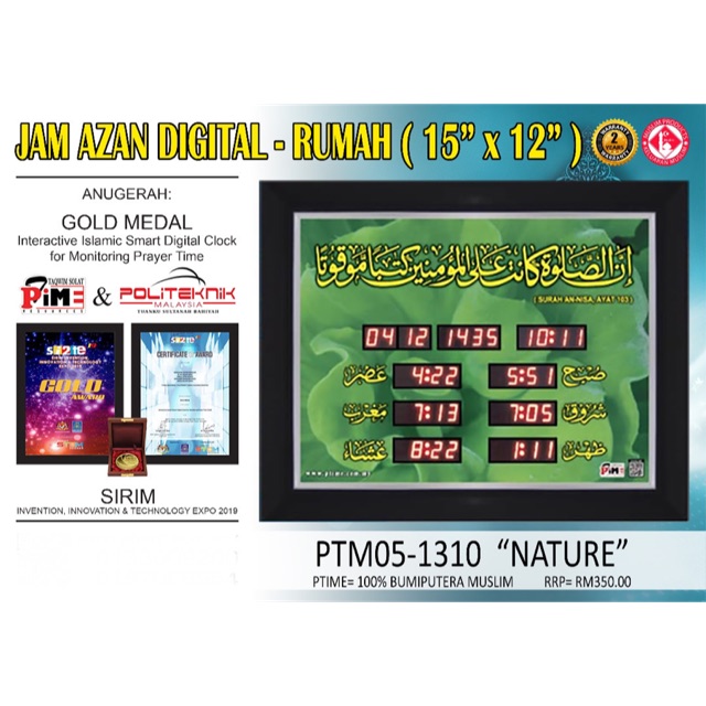 Jam azan Takwim Taqwim PTIME PROMAS Terbaru BUATAN MALAYSIA untuk ...