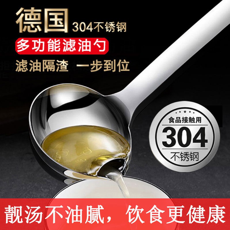 Amazon.com: HHSSYYXX 304 Stainless Filter Spoon to Avoid