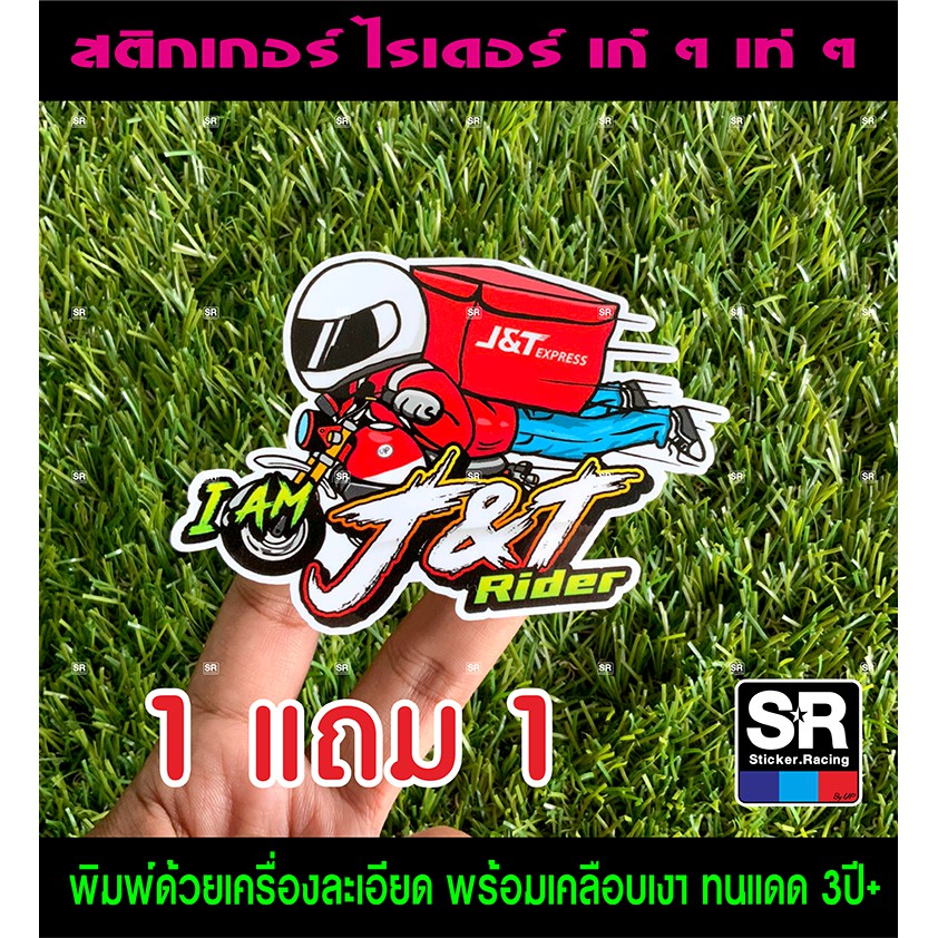J&T express Sticker Rider | Shopee Malaysia