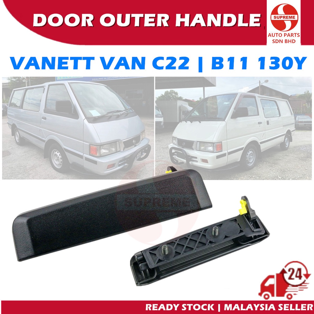 S2U Door Outer Handle Nissan Vanette Van C22 Sunny B11 Pembuka Kereta ...