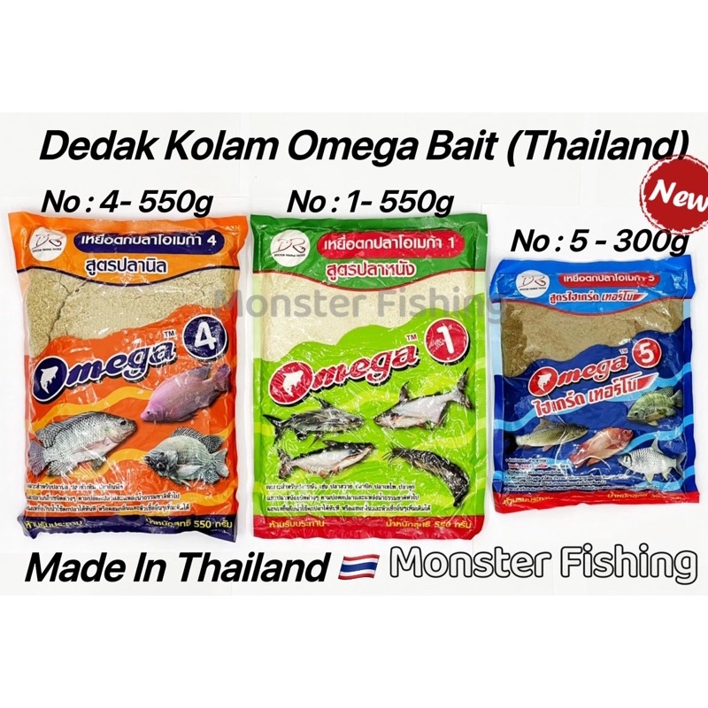 Omega Bait (Made In Thailand) Ikan Rohu Patin Pacu Tongsan Dedak Kolam ...