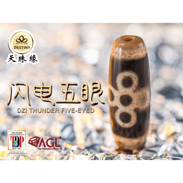 五眼闪电百年老天珠FIVE EYE THUNDER ANTIQUE DZI | Shopee Malaysia