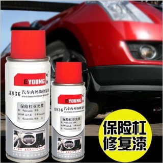 The Parts Place Inc. GM Interior Recondition Spray Paint – '68 Blue 17 Top Coat For Vinyl & Plastic (PT0017Z)