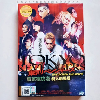 tokyo dvd - DVDs, Blueray & CDs Prices and Promotions - Games