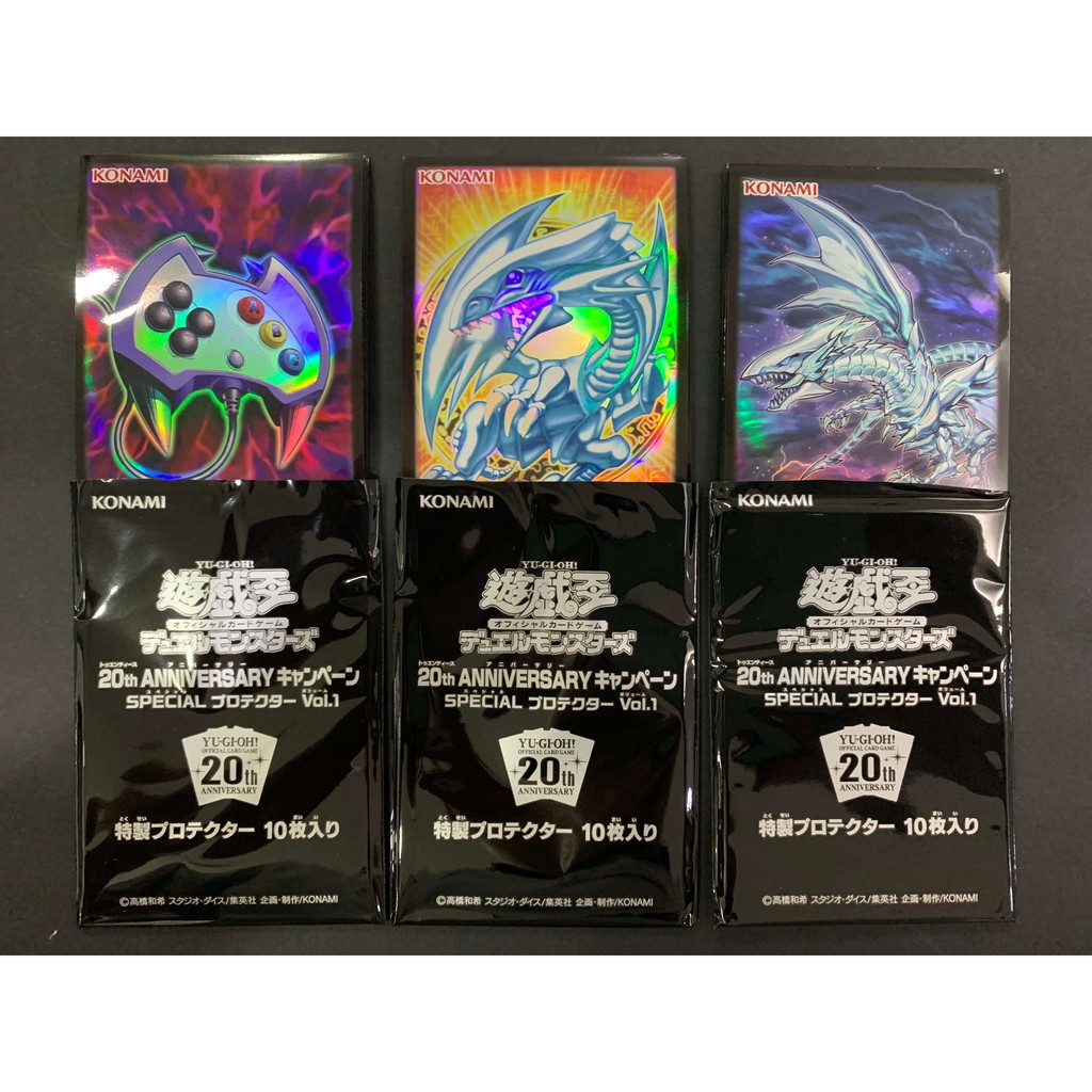 Yugioh 20 Anniversary Sleeve Limited Vol.1 | Shopee Malaysia