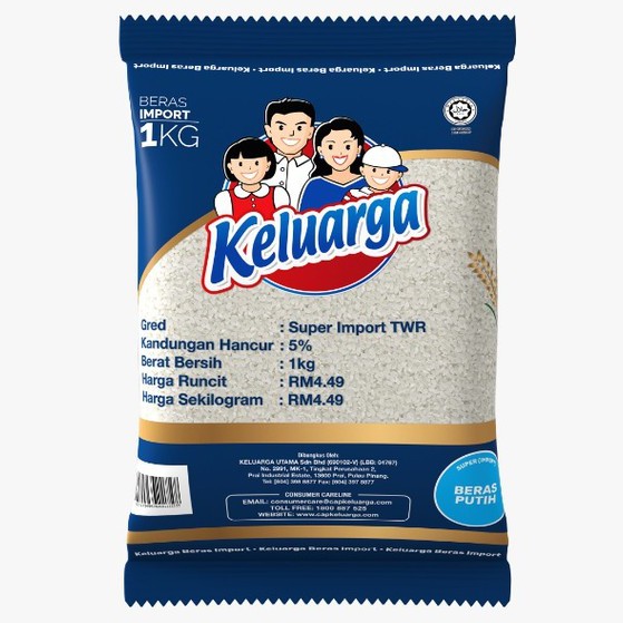 Cap Keluarga Import Rice 1kg | Shopee Malaysia