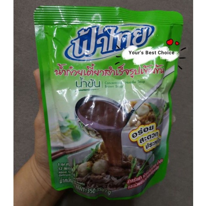 Thailand🇹🇭FaThai Concentrated Noodles Soup Brown Soup 350g Per Pack ...