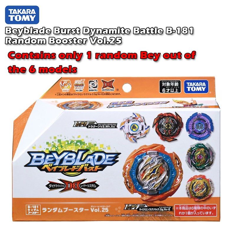 Takara Tomy Beyblade Burst Dynamite Battle B-181 Random Booster Vol.25 ...