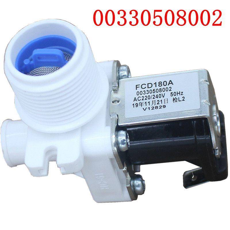 FPD180G Water Inlet Valve For Haier Washing Machine