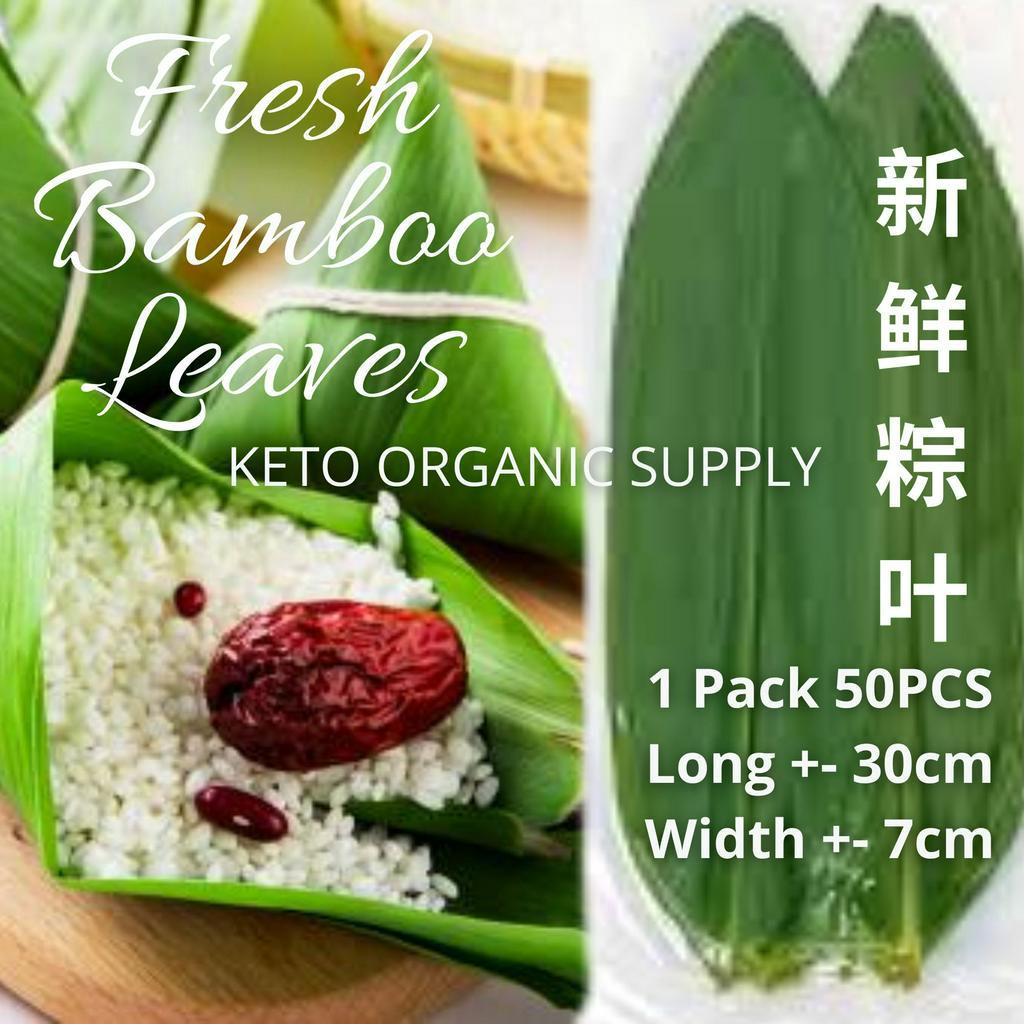 Fresh Bamboo Leaves 50 Pcs Leaf Vacuum Pack Bamboo Leaf 粽子叶 Dumpling ...