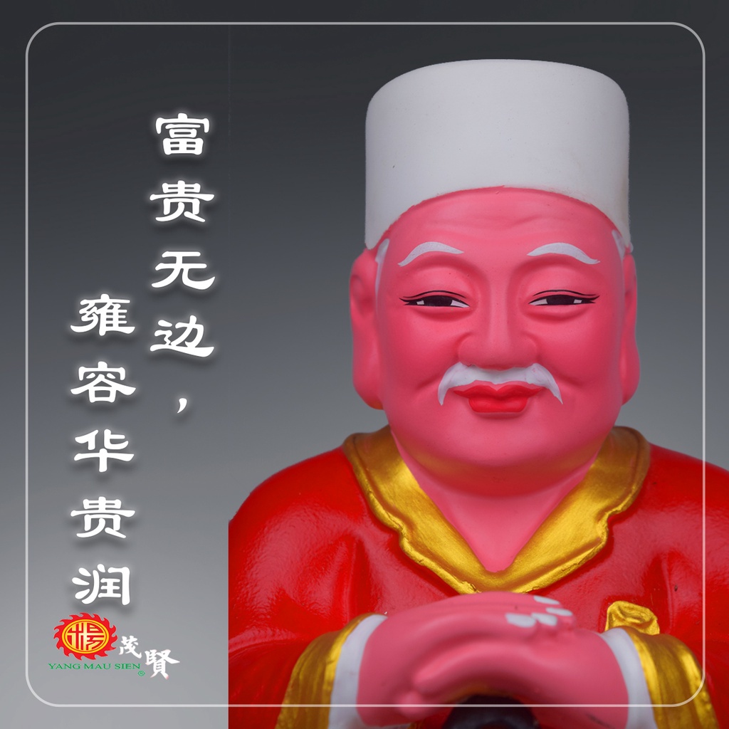YMS 手工石雕 12寸 红衣拿督公神像 白帽 手持拐杖 金身 Datuk Gong Statue | Shopee Malaysia