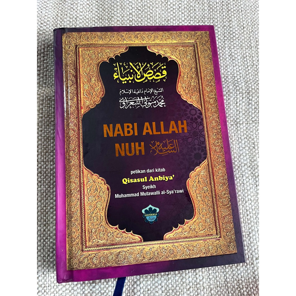 Nabi Allah Nuh A.s (Author : Muhammad Mutawalli Al-Sya'rawi) | Shopee ...