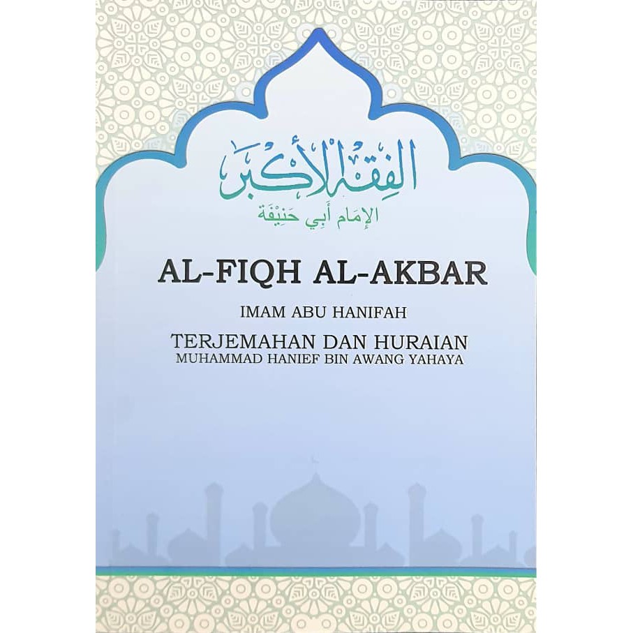 AL FIQH AL AKBAR - IMAM ABU HANIFAH (DARUL FURQON SOLUTION) | Shopee ...