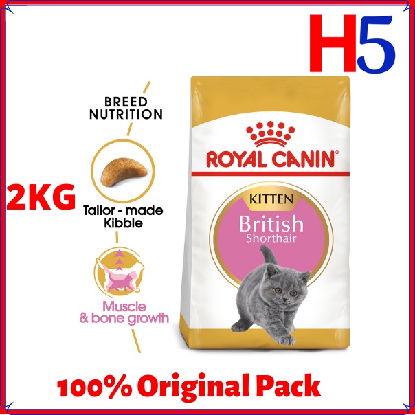 ROYAL CANIN British Shorthair Kitten 2KG Dry Cat Food Makanan