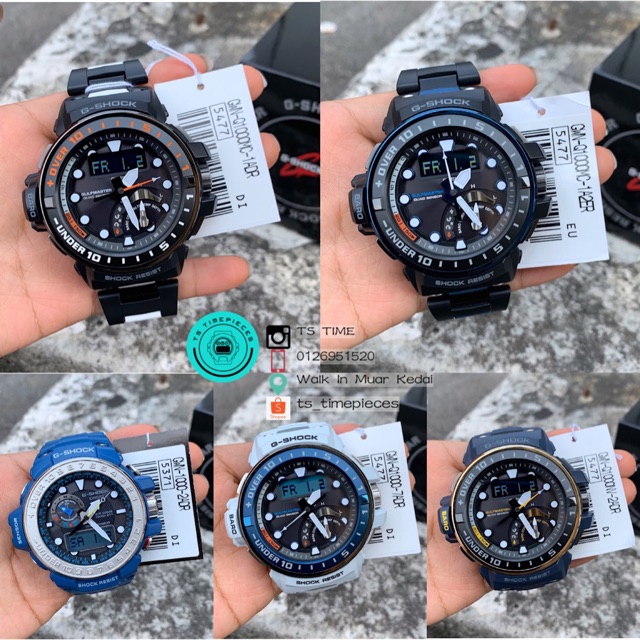 Casio G SHOCK GULFMASTER Series : GWN-Q1000MC-1A / GWM-Q1000MC-1A2