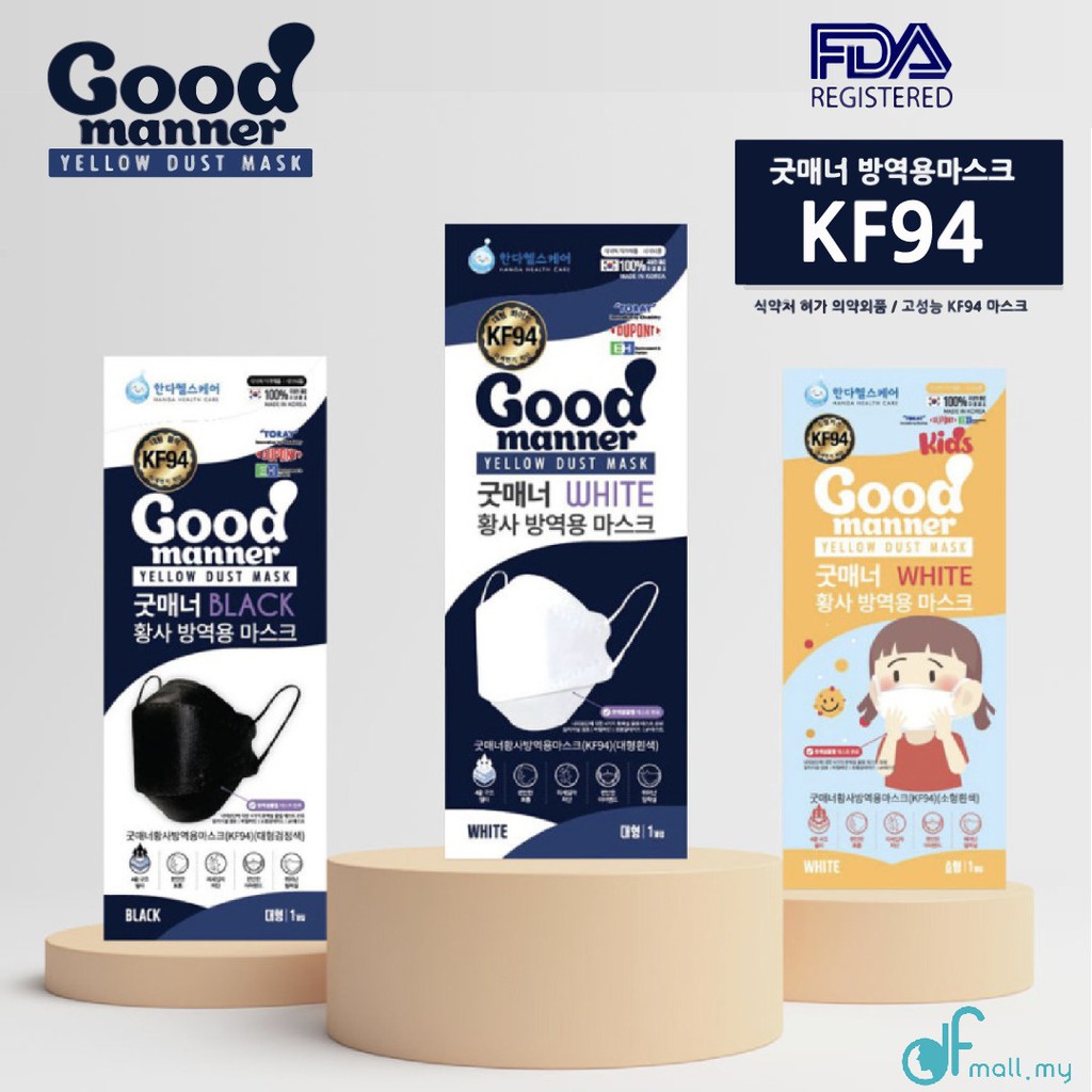 [Handa Health Care] Good manner Yellow Dust Face Mask Korea Adult/Kids ...