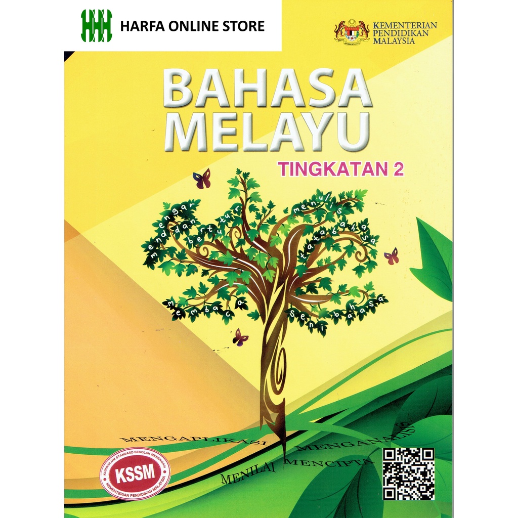 Buku Teks Bahasa Melayu Tingkatan 2 Dbp Kssm Tb Form 2 Shopee Malaysia 3882