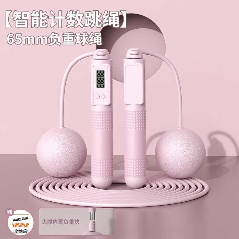 LC 2 in 1 Cordless / Cord Counter Jump Rope Professional Skipping Rope ...