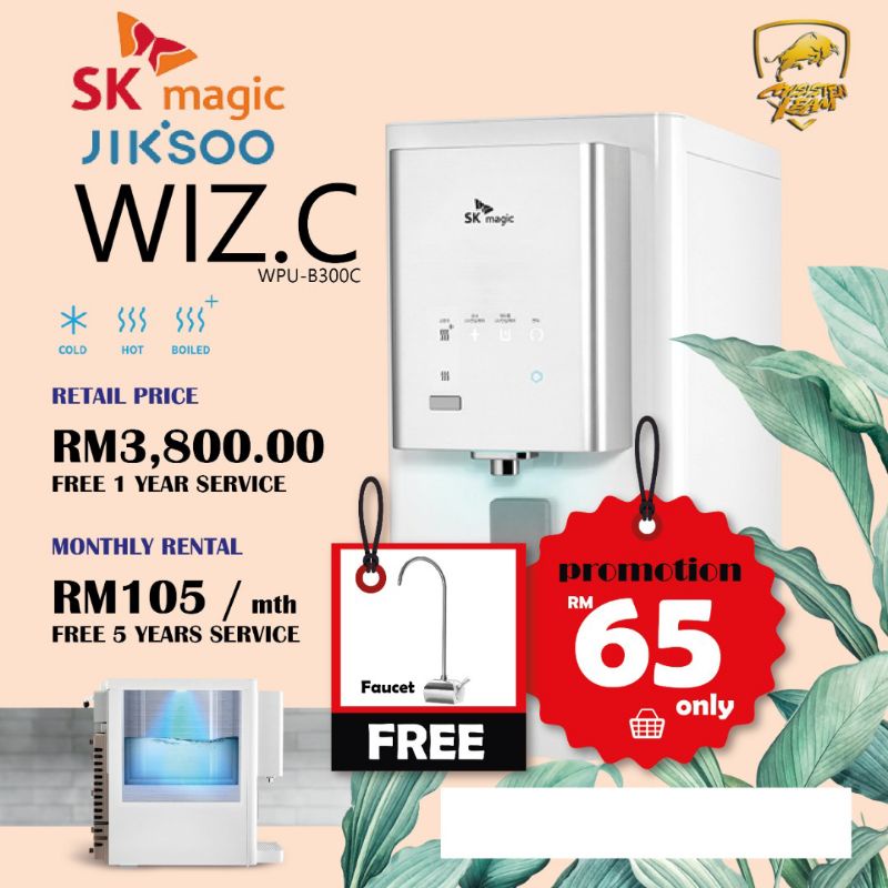 SK Magic Jiksoo Wiz C | Shopee Malaysia
