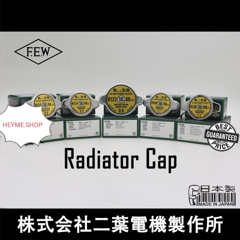 Futaba FEW 100% Made In Japan Engine Coolant Radiator Cap R123 R124 ...