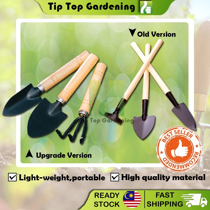 Set Of 3 Mini Garden Plant Tools Gardening Tool (Spade,Shovel,Rake ...