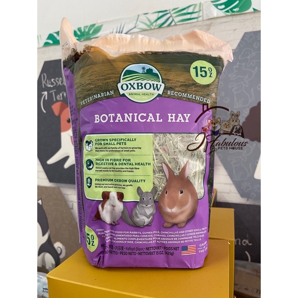 Oxbow Botanical Hay 15 Oz 425 G Shopee Malaysia