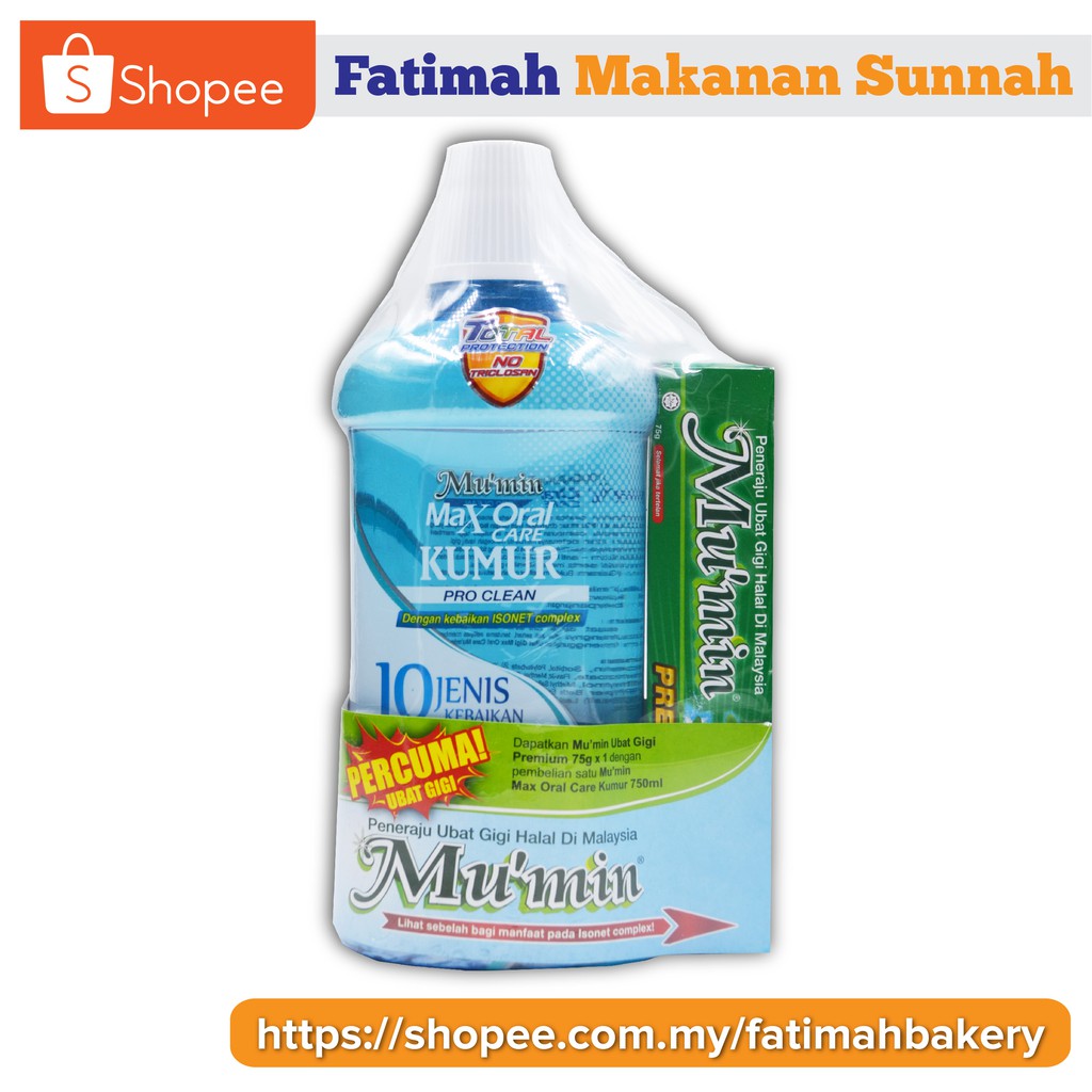 FB : MUMIN MAX ORAL CARE KUMUR PRO CLEAN 750ML 9555459200606 | Shopee ...