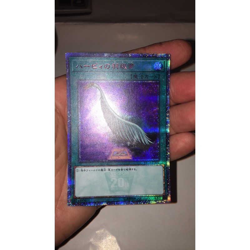 Yugioh Harpie's Feather Duster 1st OCG/TCG Artwork) VP19JP001 red