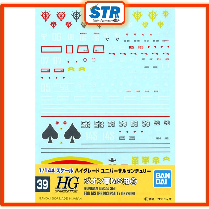Bandai Gundam Decal Set 39 – HGUC Zeon 4 GD39, Aufkleber Für Gundam-Modelle, Original Bandai Zubehör
