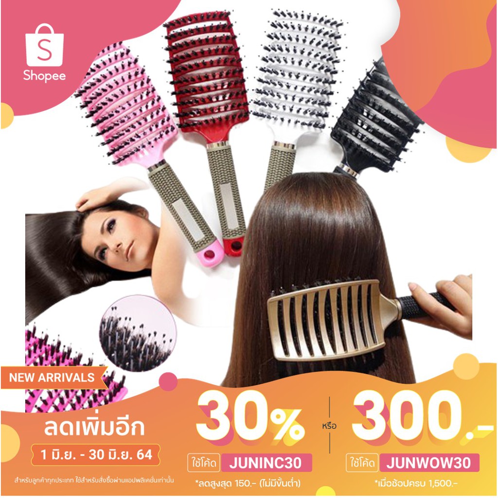 Boar Hair Mixing Brush Comb Scalp Massage Bristles Code C0637 | Shopee ...