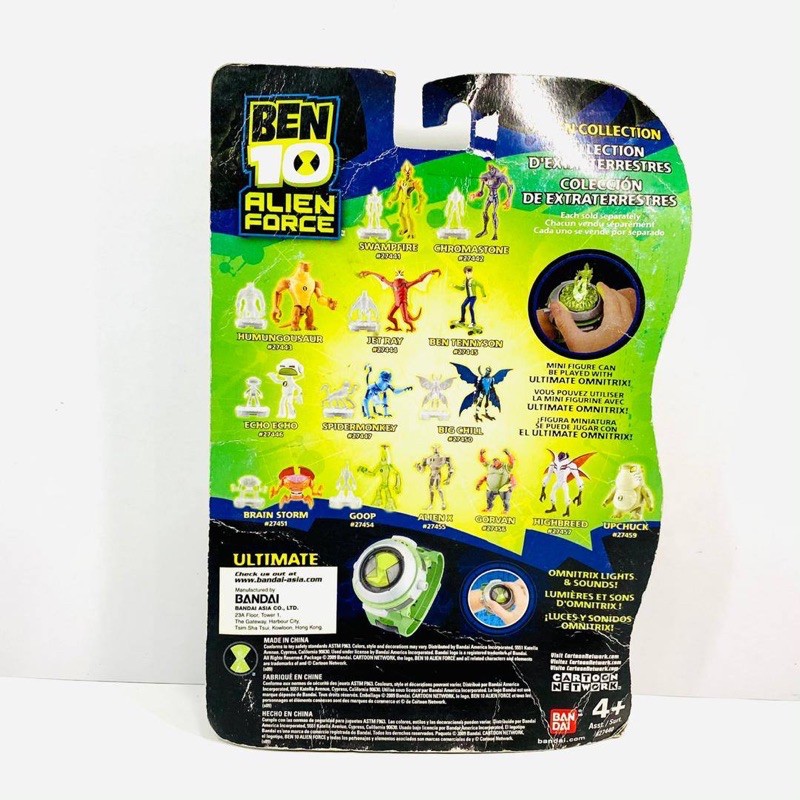 HYPERALIEN HIGHBREED - Ben 10 Figure 7 (Bandai 2010) Cartoon