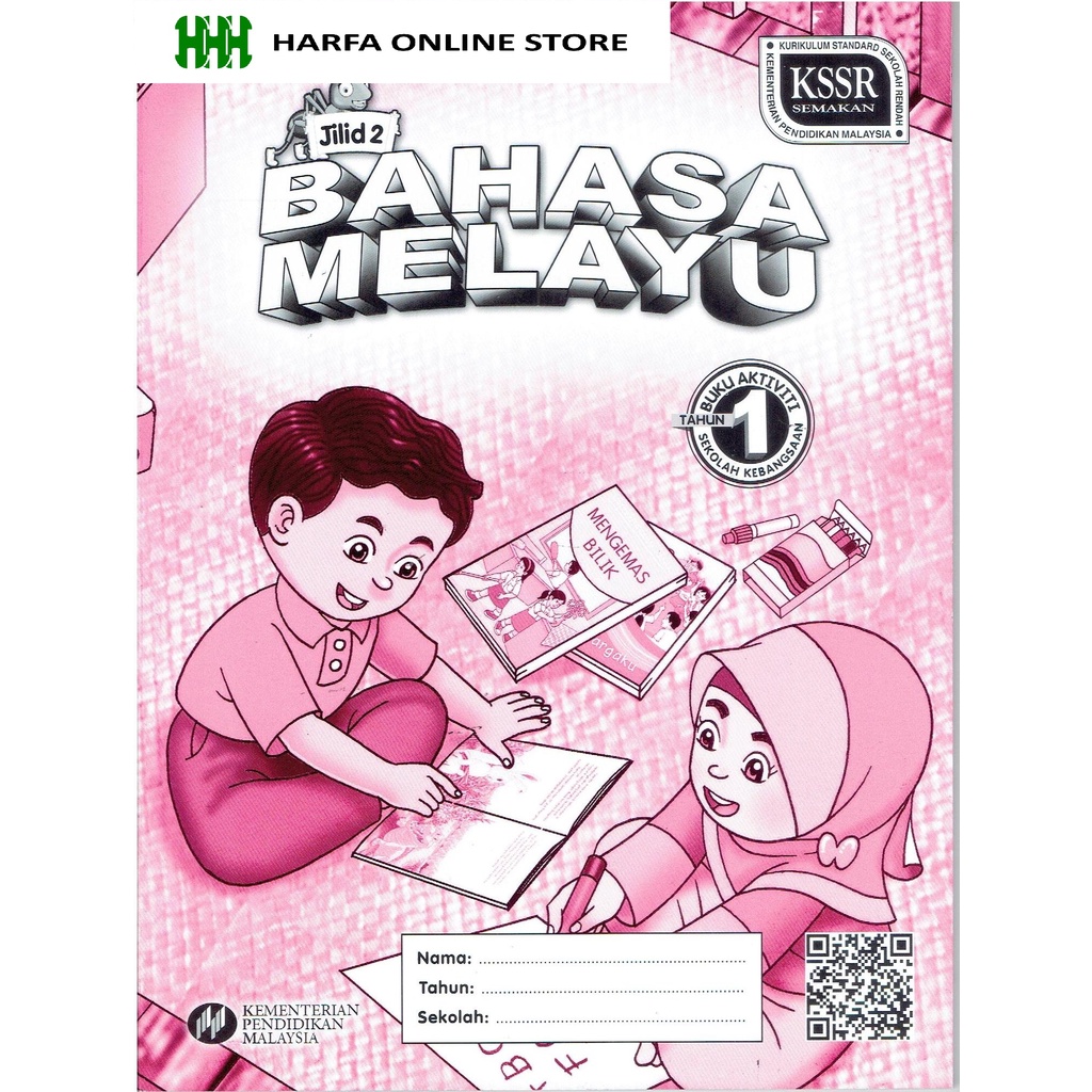 Buku Teks Bahasa Melayu Jilid 2 Tahun 1 (Buku Aktiviti) KSSR | Shopee ...