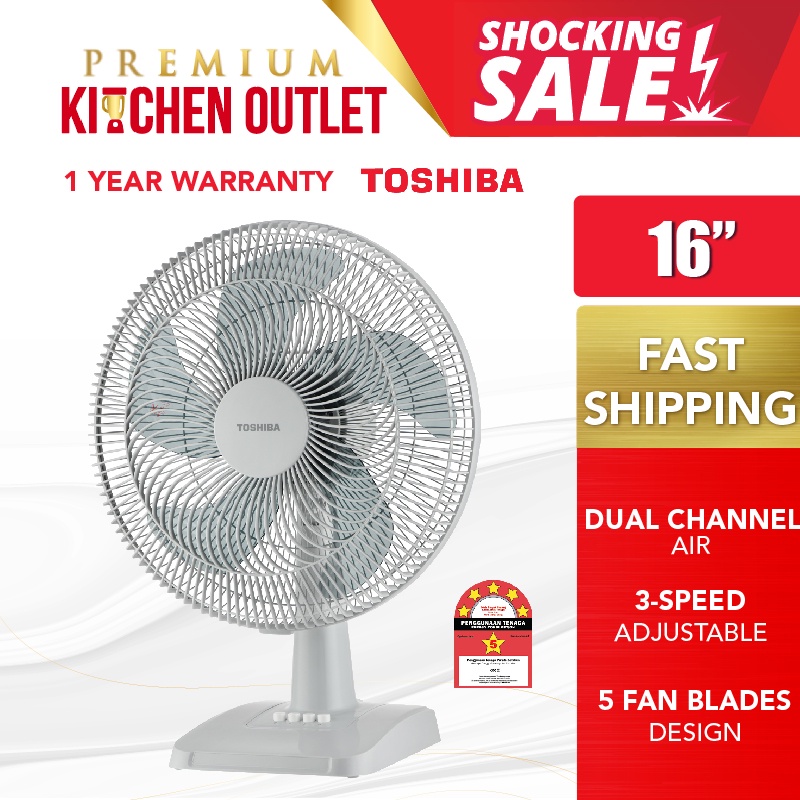 Toshiba 12" 45W 3 Blades FTSA10(G)MY / 16" 55W 5 Blades Table Fan F