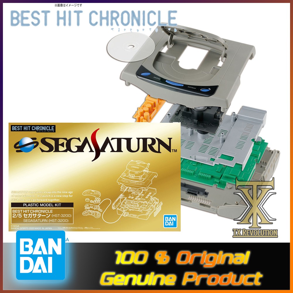 BANDAI BEST HIT CHRONICLE 2/5 SEGA SATURN (HST-3200)