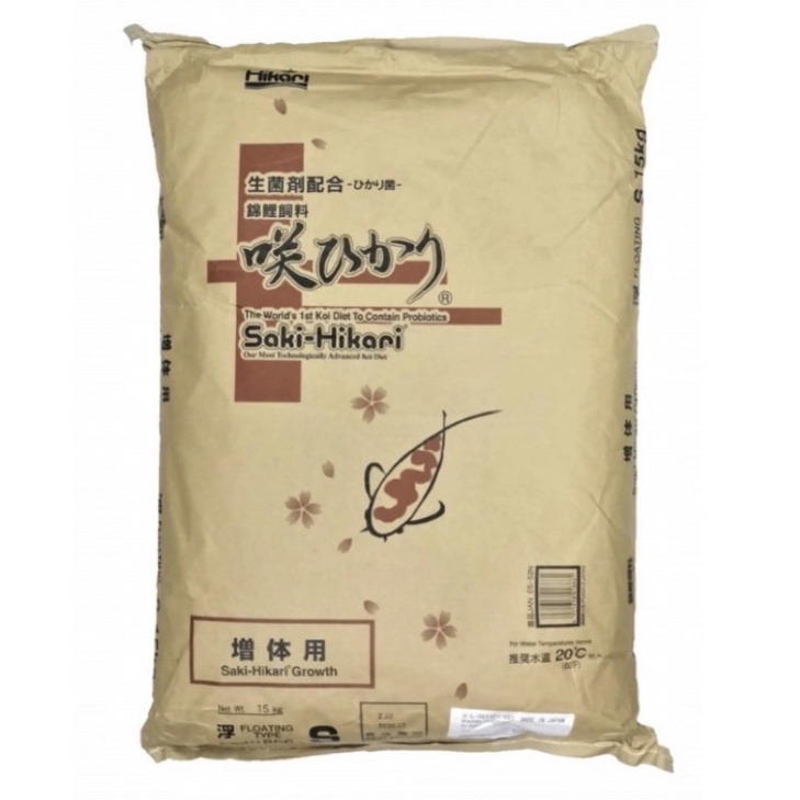 Saki-Hikari Growth - medium - 5 kg • Koi Kichi World