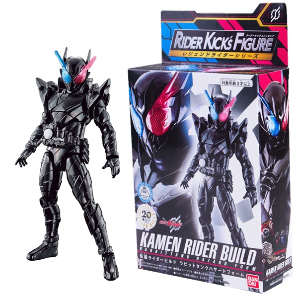 Bandai Kamen Rider Build RKF Legend Rider Series Kamen Rider Build ...