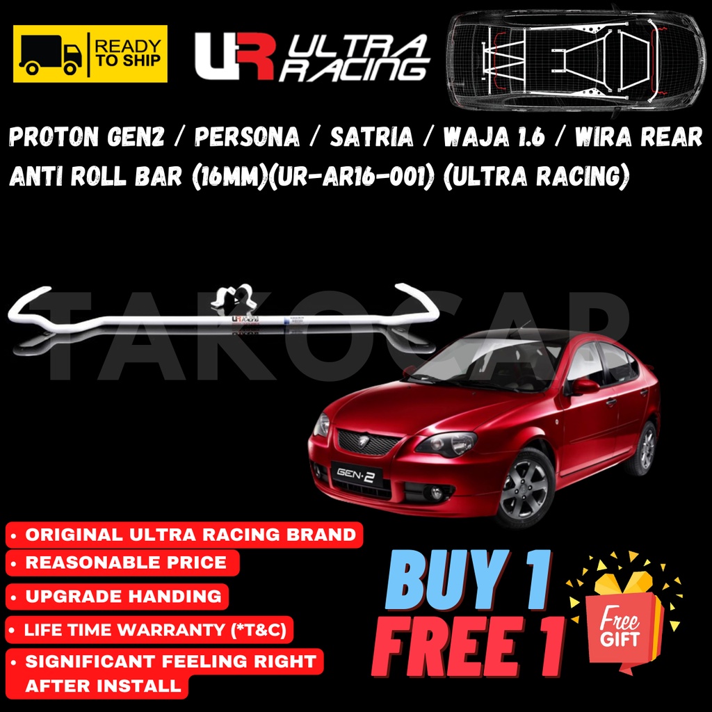 PROTON GEN2 / PERSONA / SATRIA / WAJA 1.6 / WIRA REAR ANTI ROLL BAR ...