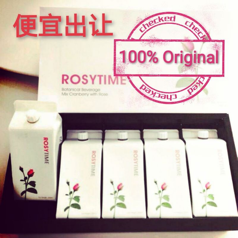 ️100 Original Elead Rosytime Antioxidant Cactus Fruit Rose
