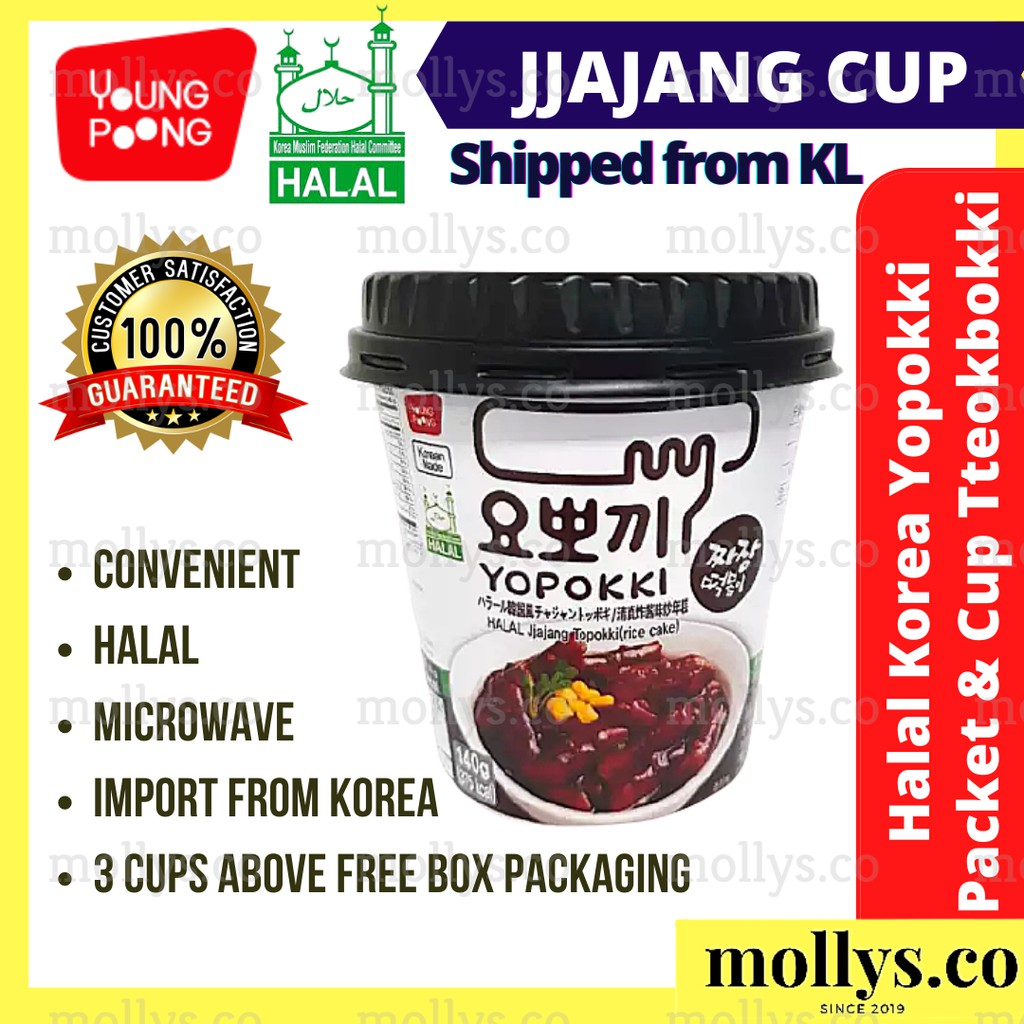[HALAL] Topokki Korea Cup Yopokki Instant Tteokbokki Rapokki Rice Cake ...