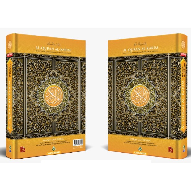 Al-Quran Al-Karim Mushaf Resam Uthmani A5 Dengan Tajwid Kaedah Berwarna ...