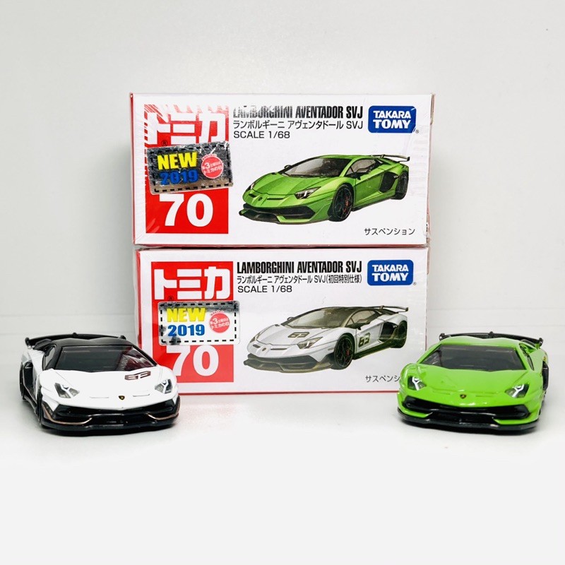 Đồ Chơi Mô Hình Xe Tomica No.70 Lamborghini Aventador SVJ - 132134