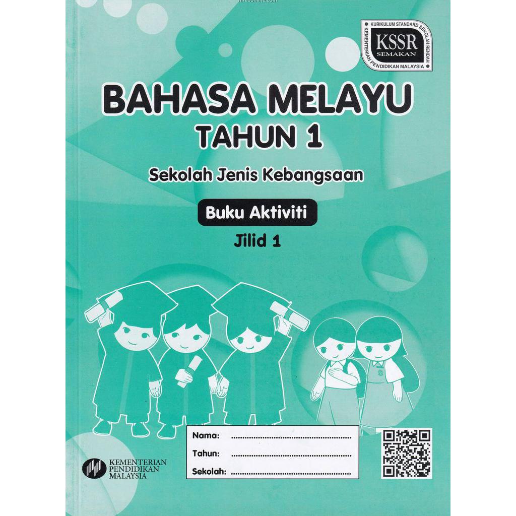 Buku Aktiviti Bahasa Melayu Tahun 1 Jilid 1 (SJKC) | Shopee Malaysia