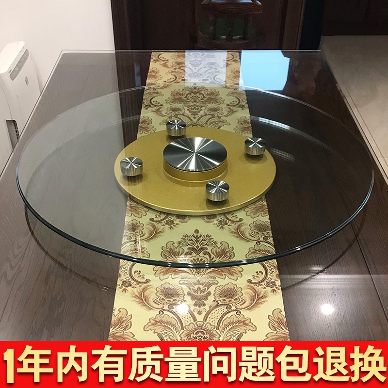 Lazy Susan Household Tempered Glass round Table Turntable Rotating Lazy Susan Dining Table